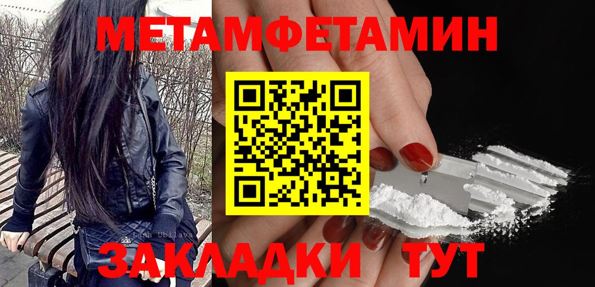 Каннабис  ТГК  КОКАИН  АМФЕТАМИН   МЕФ   Петропавловск-Камчатский  МЕТ  Вход с VPN 