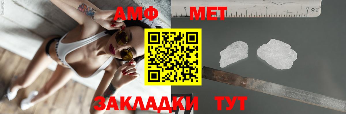 АМФ Premium  Петропавловск-Камчатский 