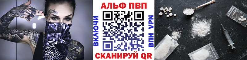 блэк спрут онион  Петропавловск-Камчатский  A PVP VHQ  где найти  