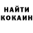 Кетамин ketamine Mark Reader