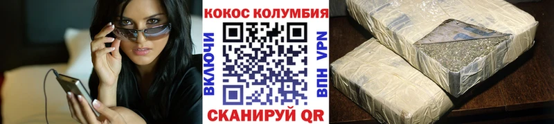 COCAIN Fish Scale  наркотики  Петропавловск-Камчатский 