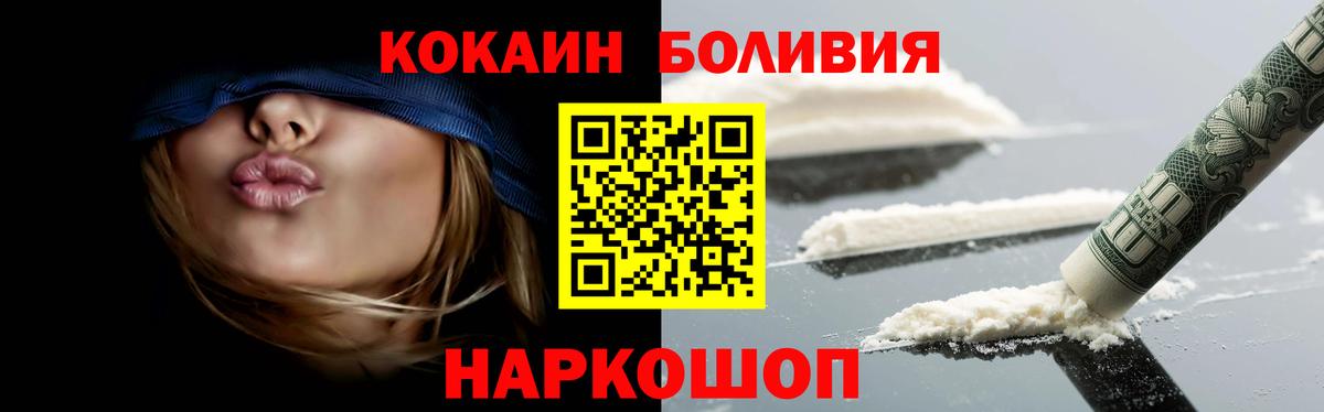 ГАШИШ  Cocaine  Метамфетамин  LSD-25  Петропавловск-Камчатский  МЕФ   Марихуана  A PVP СК   ЭКСТАЗИ 