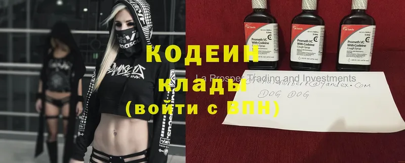 Codein Purple Drank  blacksprut ссылка  Петропавловск-Камчатский 