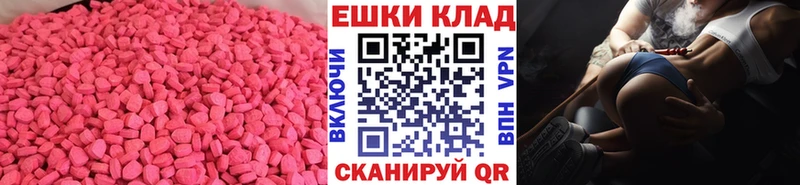 ЭКСТАЗИ VHQ  купить  цена  Петропавловск-Камчатский 