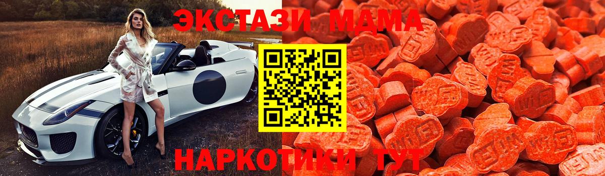 Ecstasy mix  Вход с VPN  Петропавловск-Камчатский  Экстази Дубай 