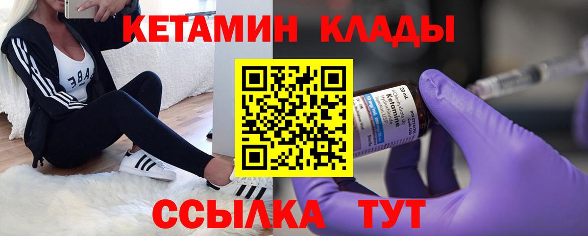 kraken онион  Вход с VPN  Кетамин VHQ  Петропавловск-Камчатский  Кетамин VHQ 