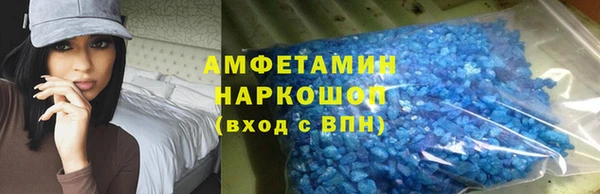 марихуана Новозыбков