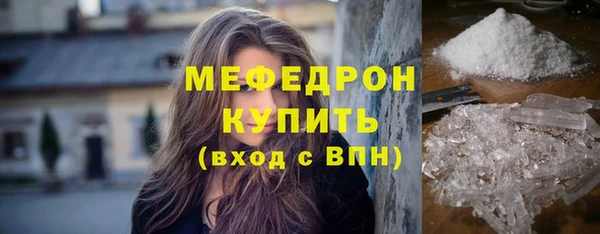 прущий лед Богданович