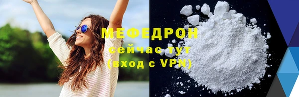 прущие крисы Новокубанск