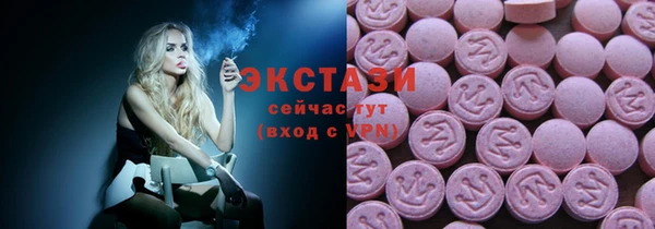 бутират Нязепетровск