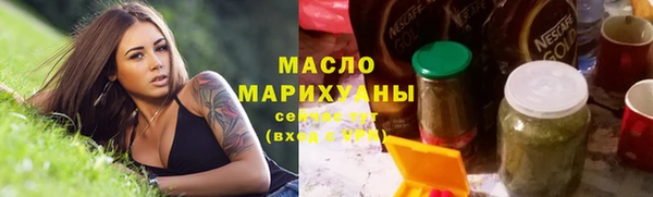 прущие крисы Новокубанск