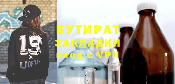 прущие крисы Новокубанск