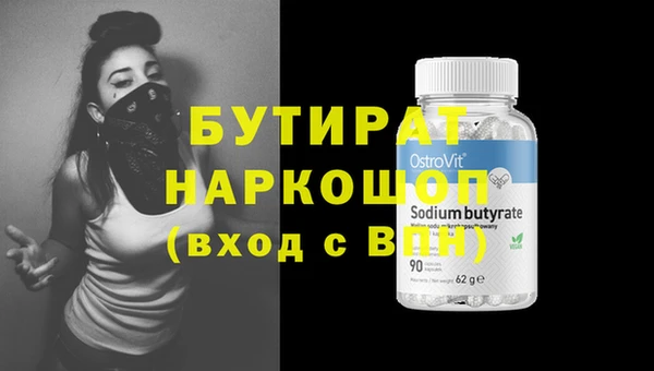 бошки Нягань