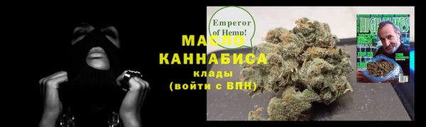 дистиллят марихуана Бородино