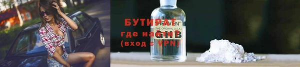 МДМА Протвино