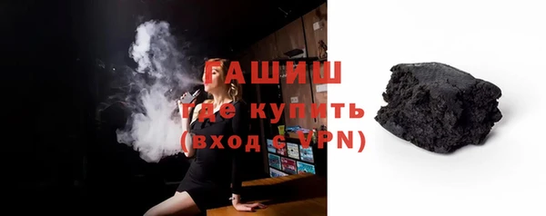 прущие крисы Новокубанск