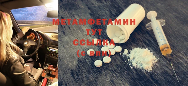 бутират Нязепетровск