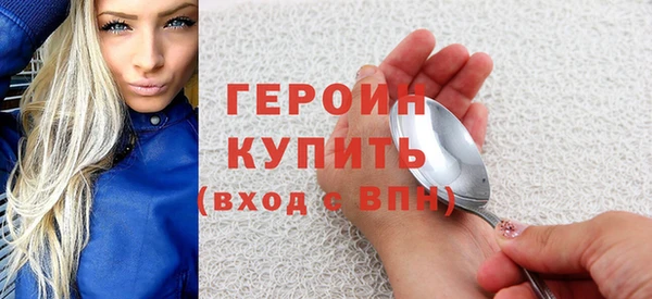 бошки Нягань