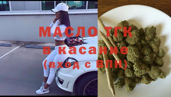 марки lsd Богородицк