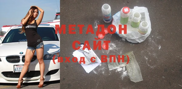 бутират Нязепетровск
