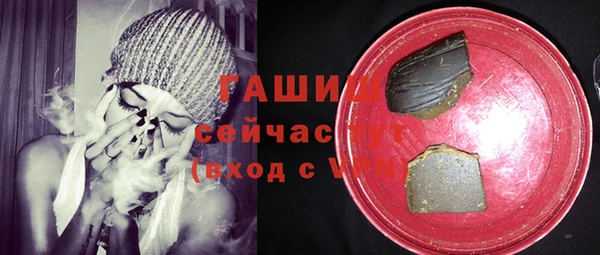 бутират Нязепетровск