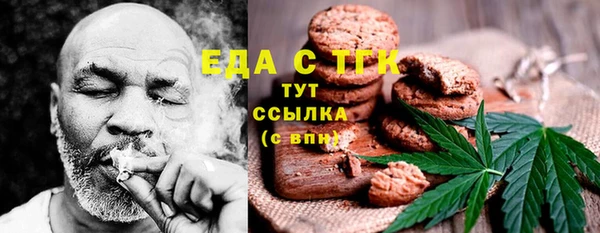 бошки Нягань