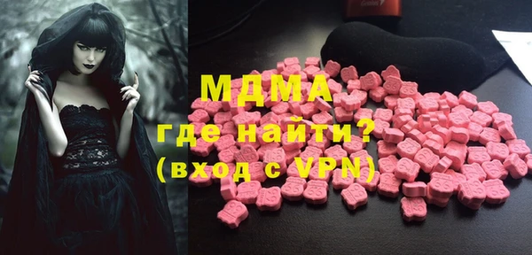 твердый Новодвинск