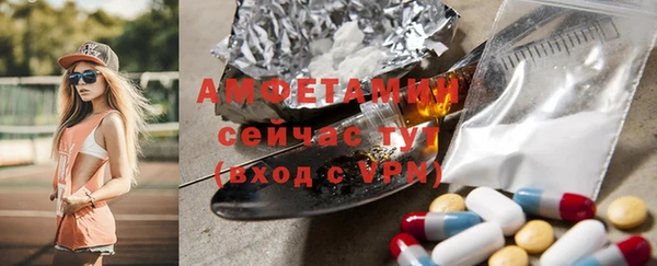 бутират Нязепетровск