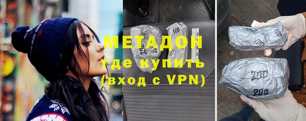 марихуана Новозыбков