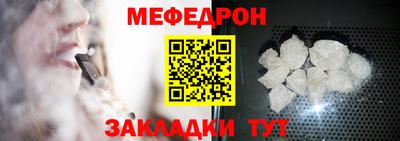 прущая мука Беслан