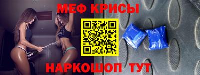прущие грибы Апшеронск