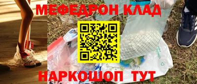 прущая мука Беслан