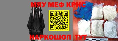прущие грибы Апшеронск