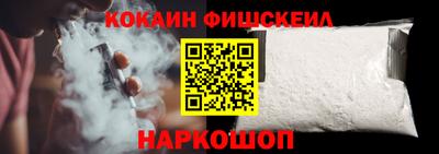 гашиш Берёзовский