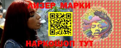 индика Бийск