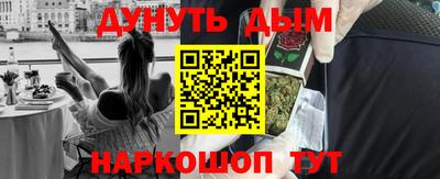 индика Бийск