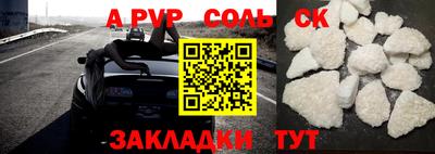 гашиш Берёзовский