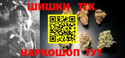 гашиш Берёзовский