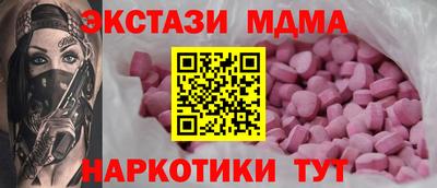 mdma Апрелевка
