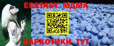 индика Бийск