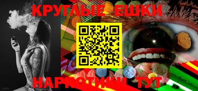 гашиш Берёзовский