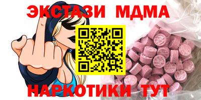 индика Бийск