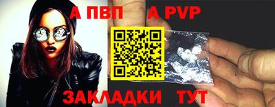 прущая мука Беслан