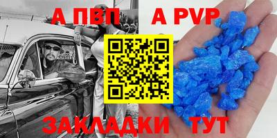 прущая мука Беслан