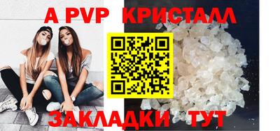 прущие грибы Апшеронск