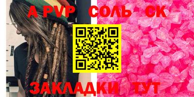 прущая мука Беслан