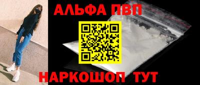 прущая мука Беслан