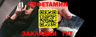 apvp Аргун