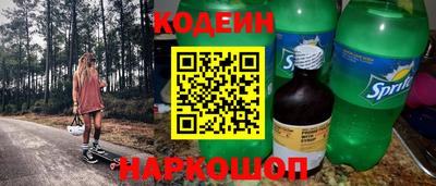 прущие грибы Апшеронск