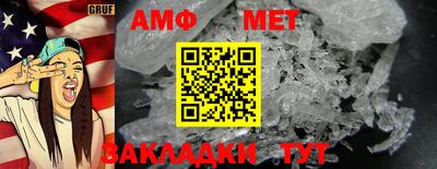 прущие грибы Апшеронск